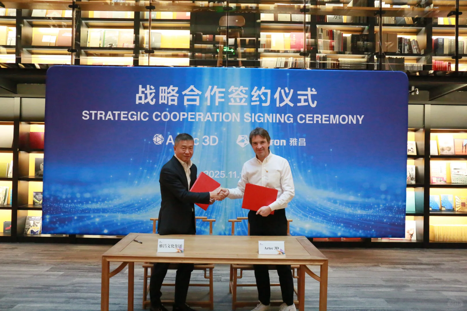 Artec 3D与雅昌携手，加速AI在文博领域落地