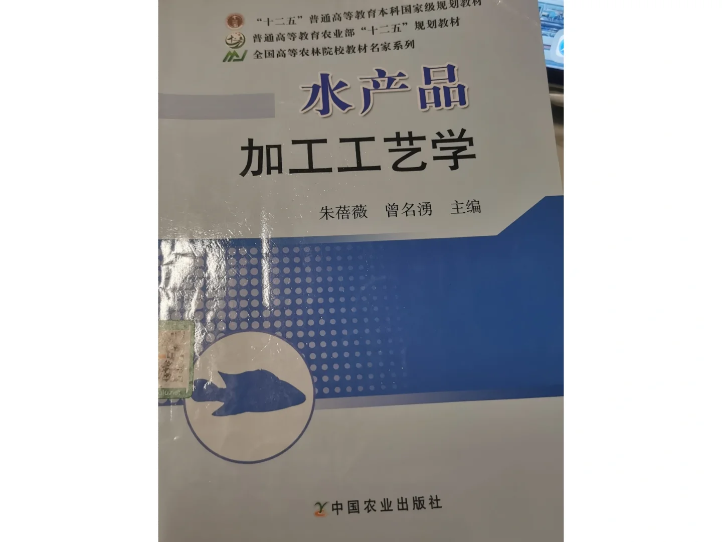 中国农业大学食品工程资料贴