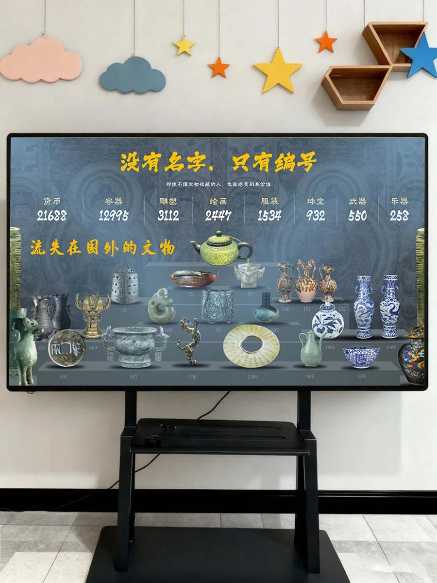 ?国风数学课《博物馆里的规律》?