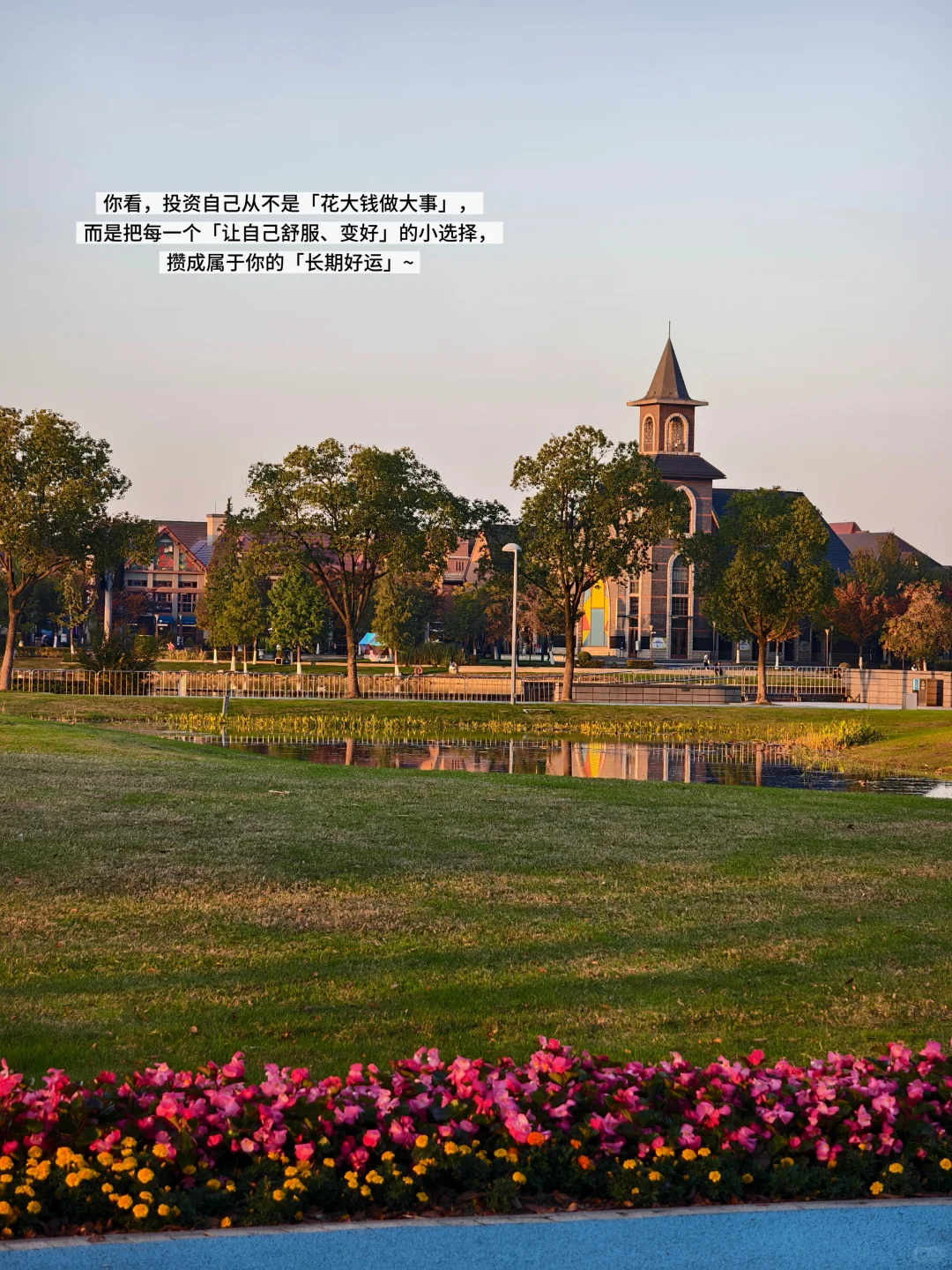 Tesla?富?自己才是长期主义的?资