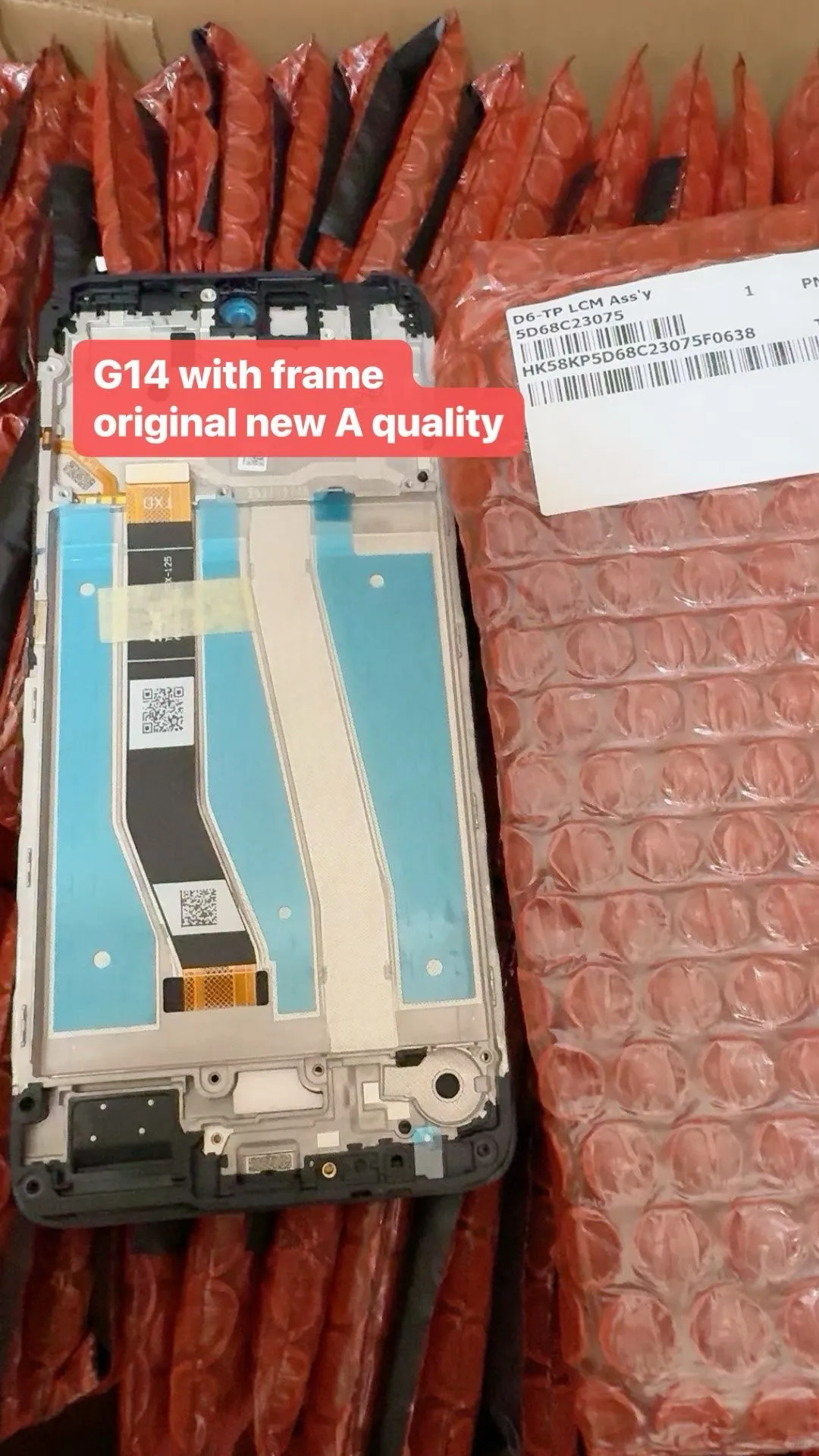 Motorola 外贸出口手机屏幕