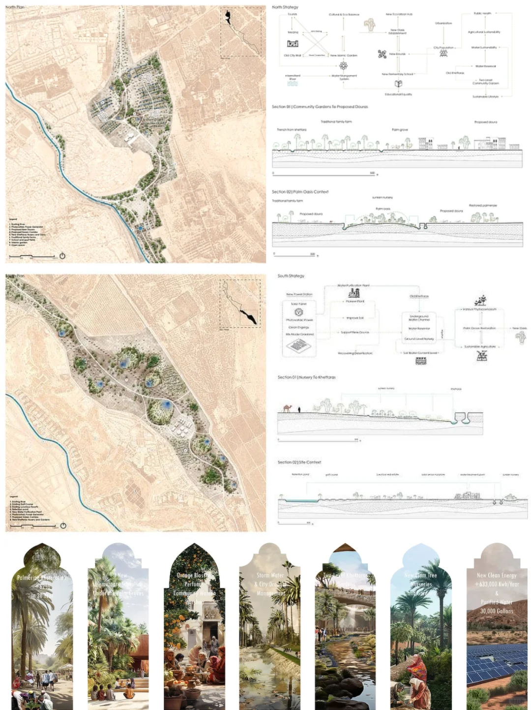 绿洲之泉，古老与现代的交响|景观设计灵感