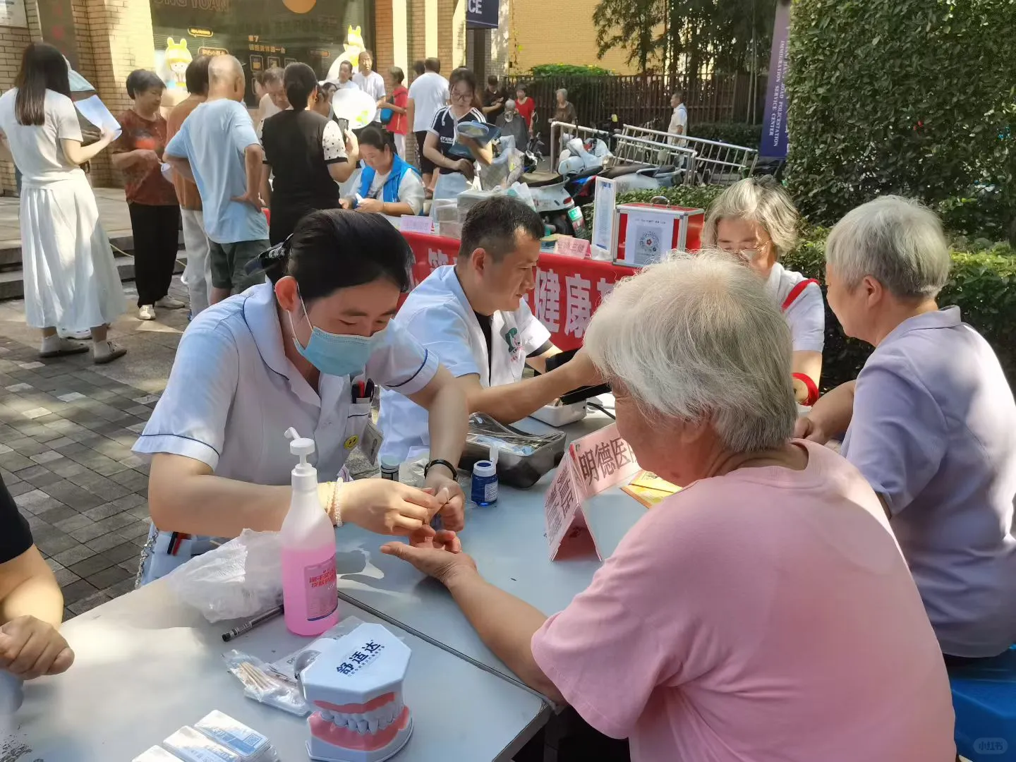 健康管理师的一天