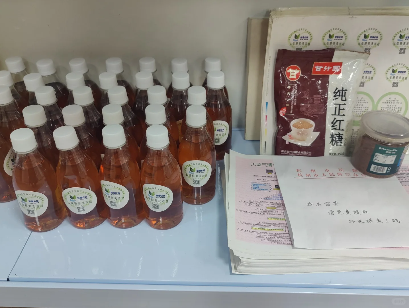 ?每个垃圾都可以变成小玩具。