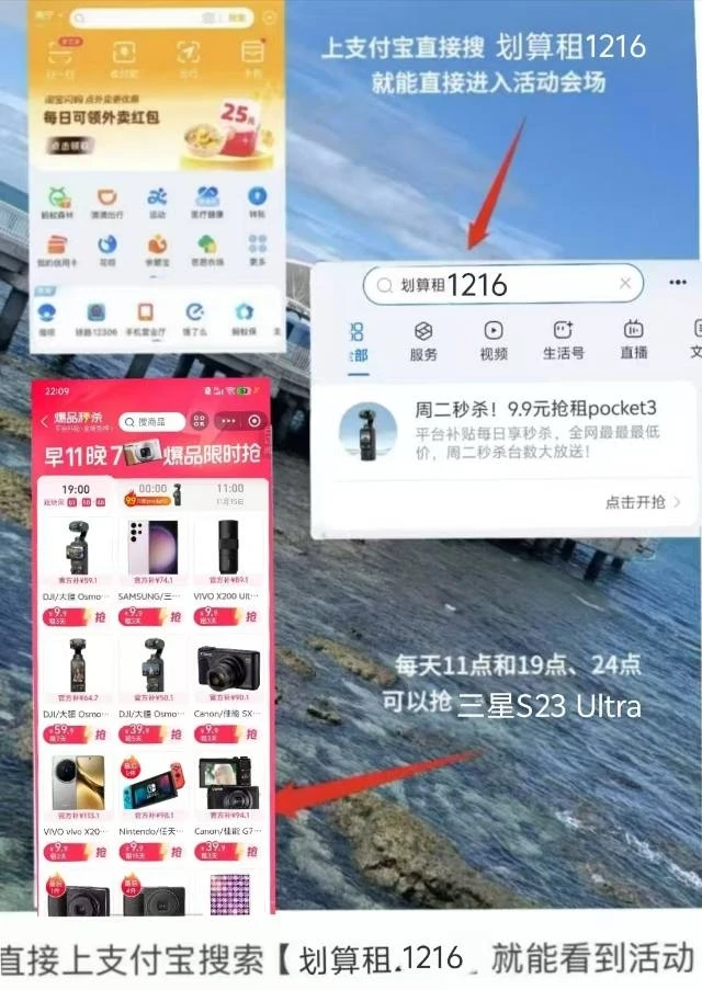 复盘！演唱会安检3法+手机替代指南
