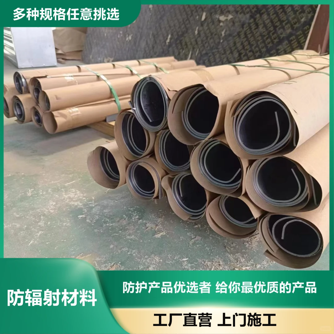 梅州工业探伤铅板生产厂家