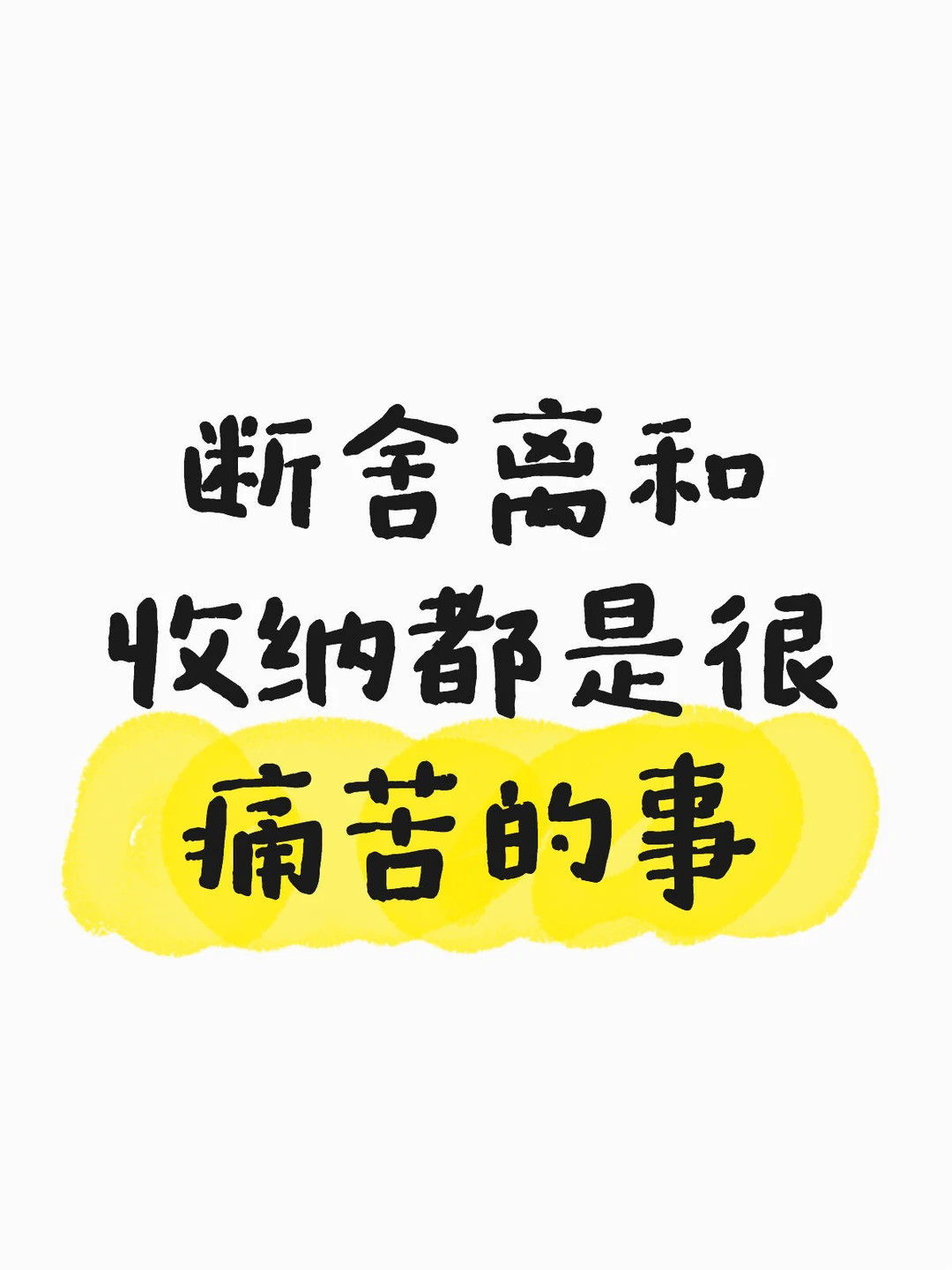 不买贵重低频大件，拒绝被送礼