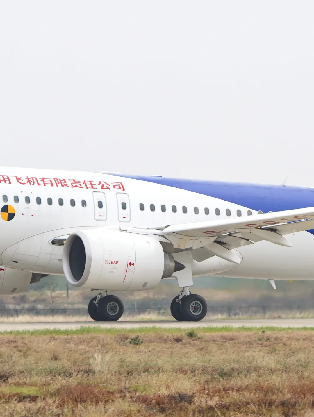 终于凑齐原皮版国产大飞机“三剑客”