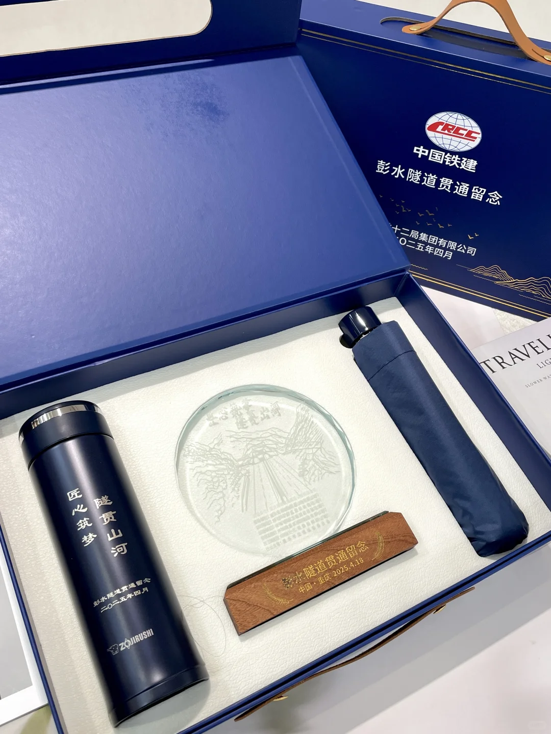 ?【国潮商务新范式！中国建铁联名礼盒?✨ 把