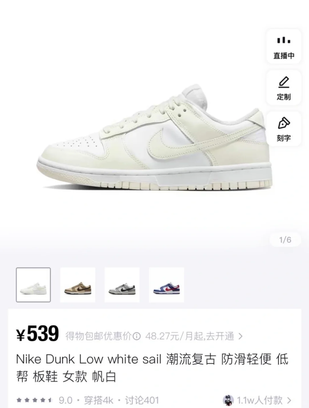 什么！这些好看的nike这么贵，在我这不用