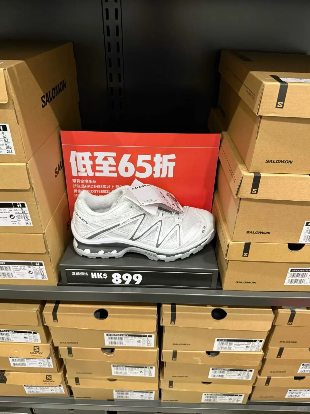 香港萨洛蒙咋这么便宜899打六五折