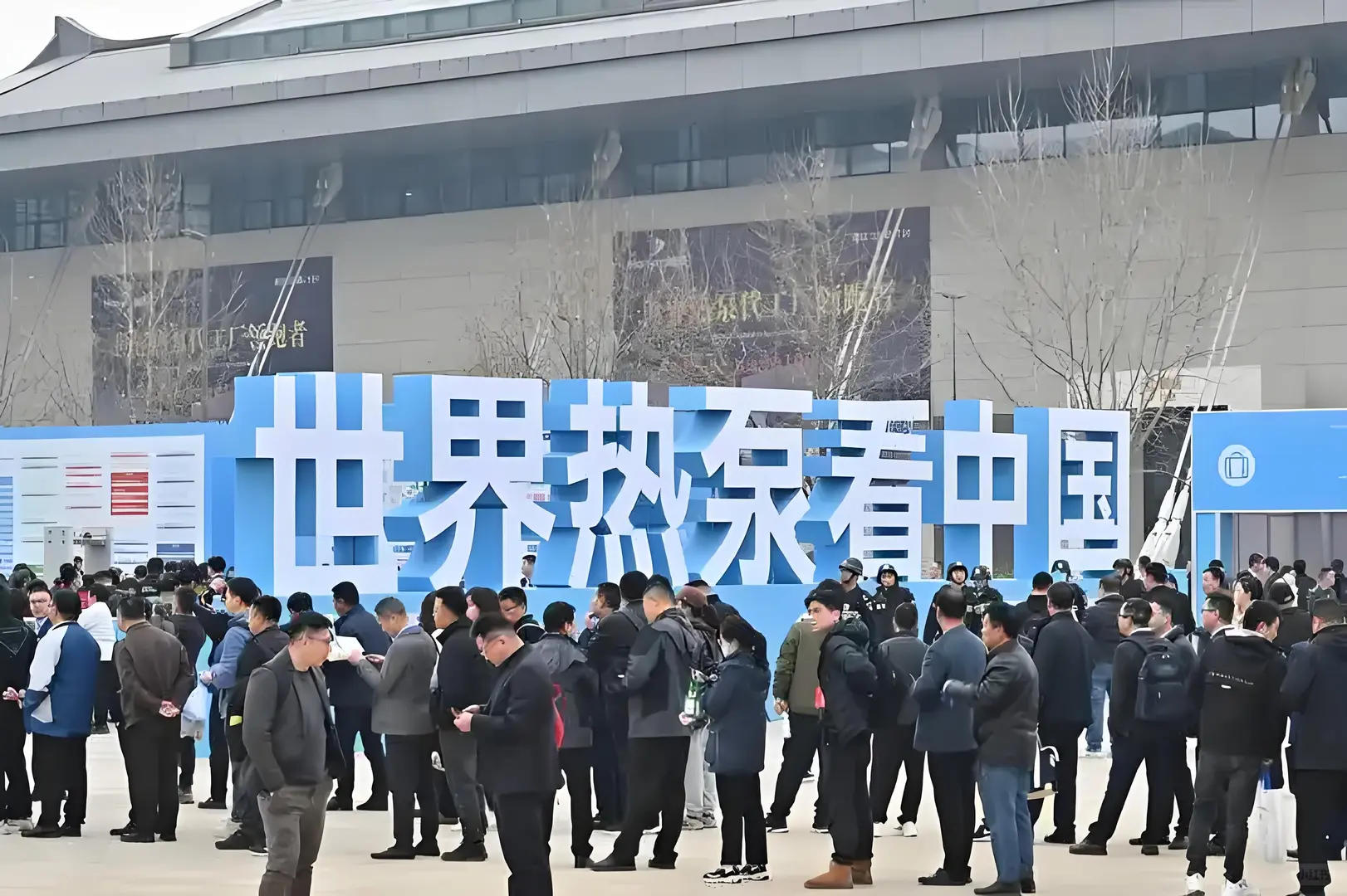 2026上海国际热泵应用技术装备展览会!