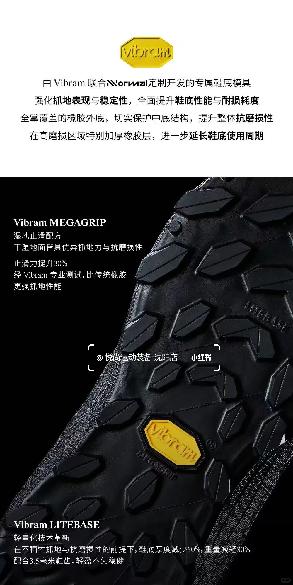 ISPO大奖认证！能换底的黑科技越野跑鞋！