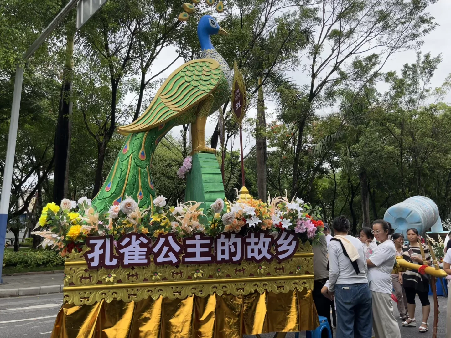 瑞丽?去边境线上感受国际节日：胞波节