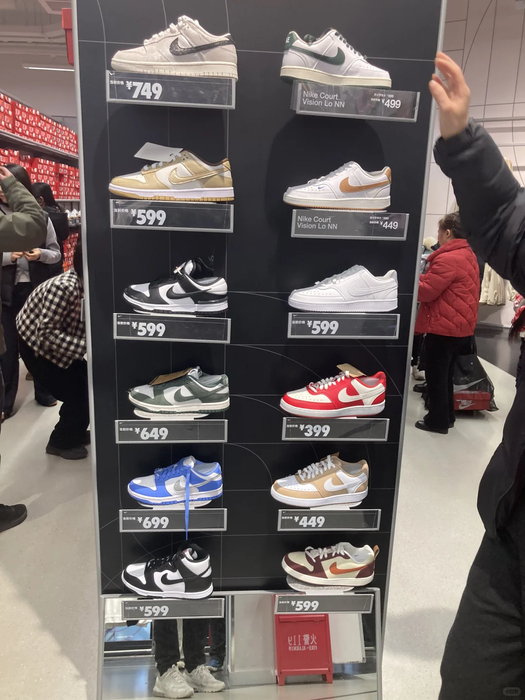 杠精真多，说了现在dunk就值300多非不相信