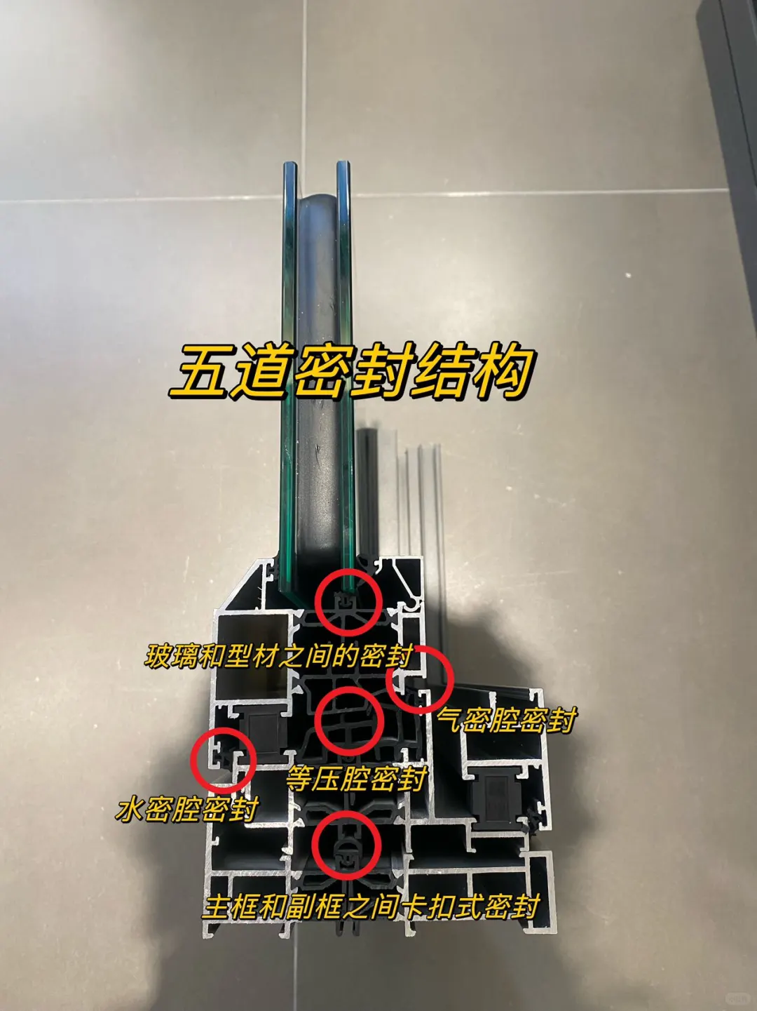 全新一代外开窗 南北方都可以使用