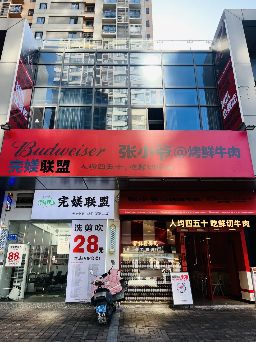 宜春｜拒绝合成肉❗️在润达找到性价比烤肉啦