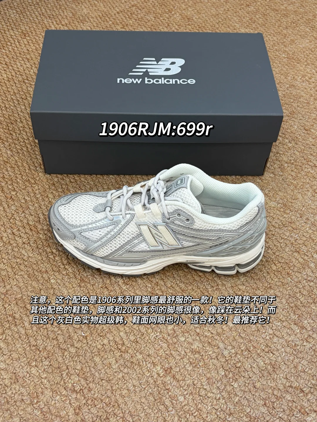 NB1906配色推荐|长期主义纠结这4个色就行