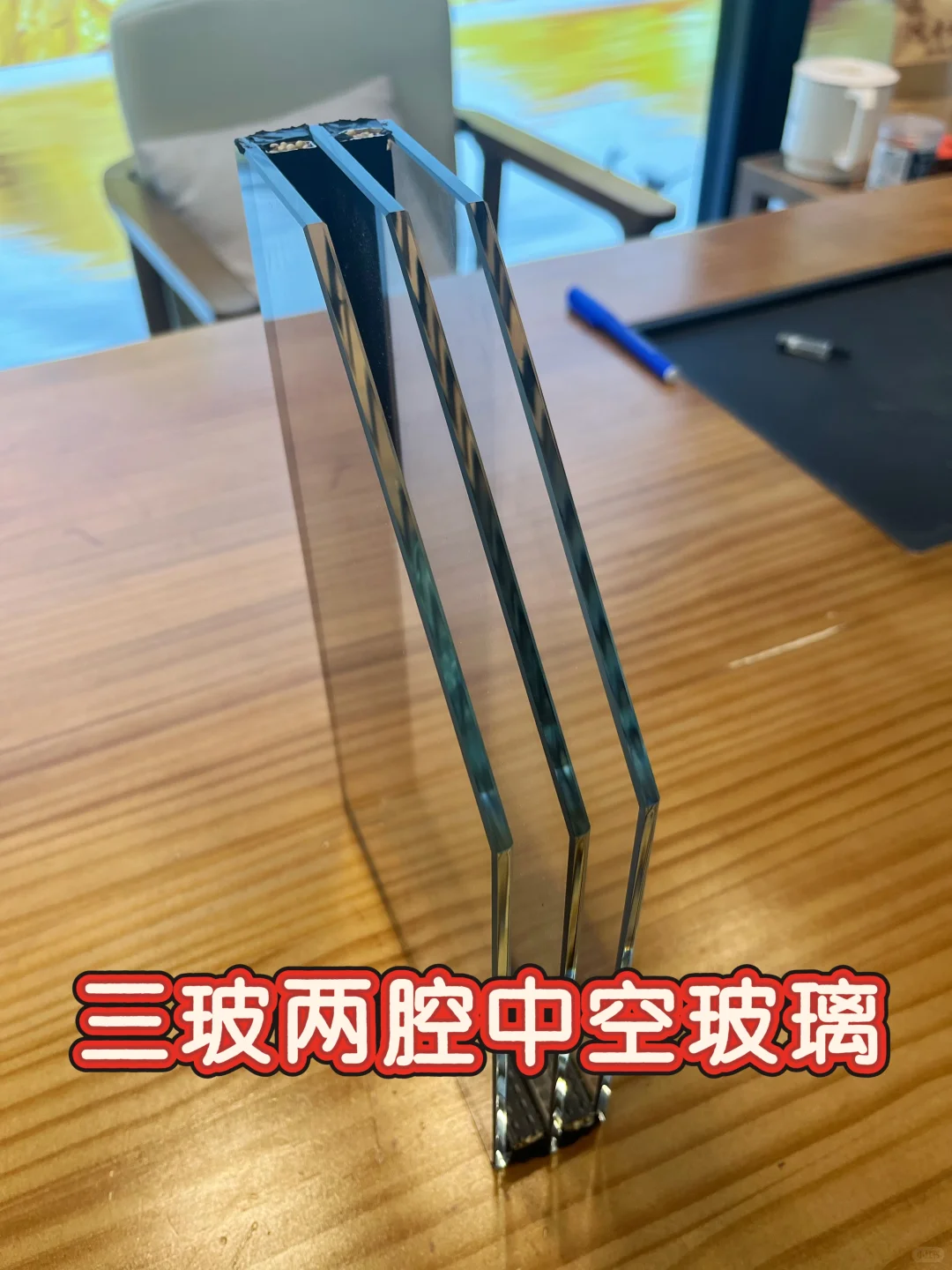 门窗玻璃到底该怎么选呢？