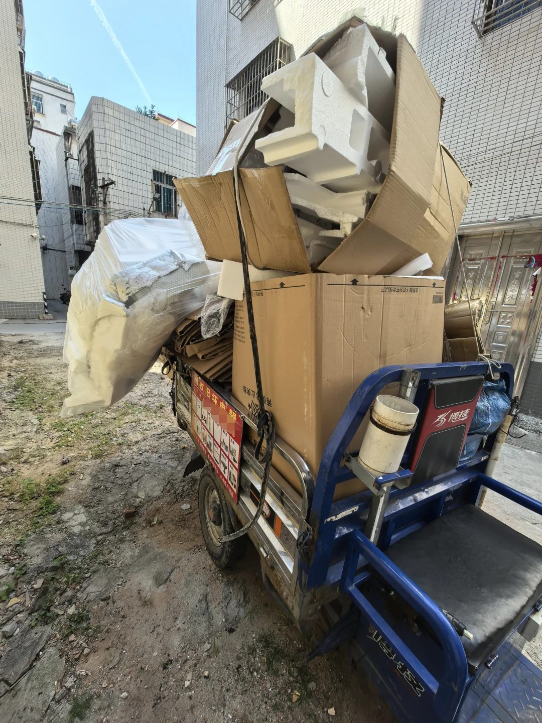 收破烂，收旧货，收废品 ，收纸壳，收废品