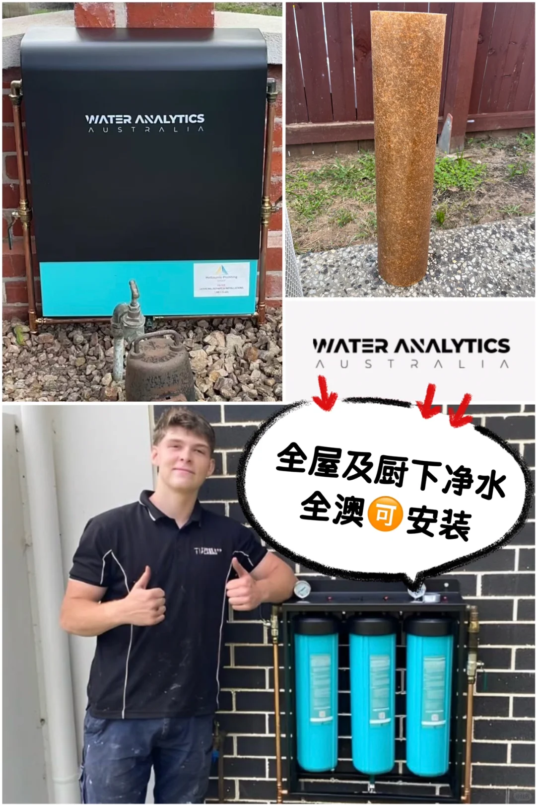 ??做了十年全屋净水，技术才是核心竞争力