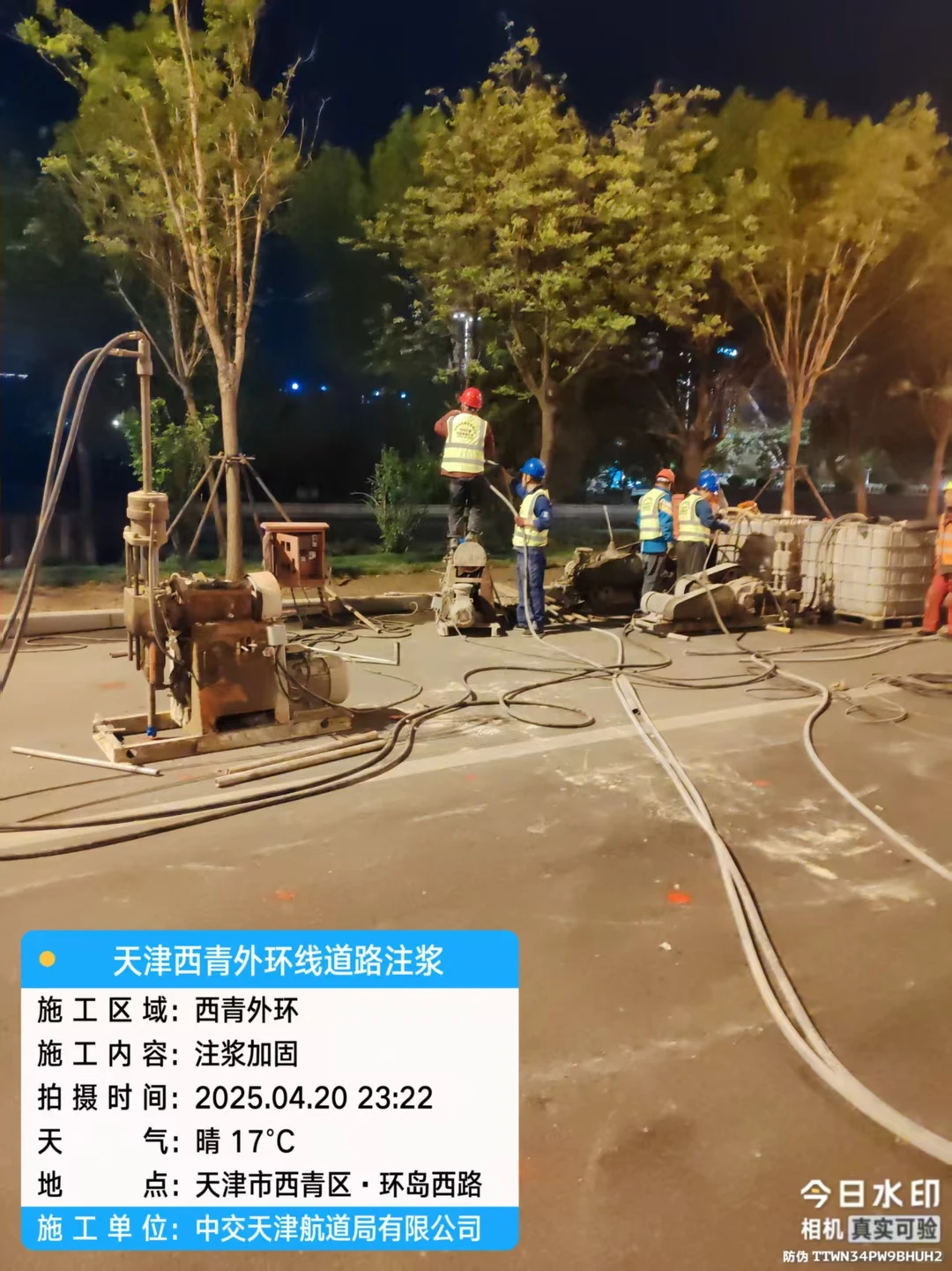 宁夏注浆加固施工、大型油罐水罐下沉注浆加