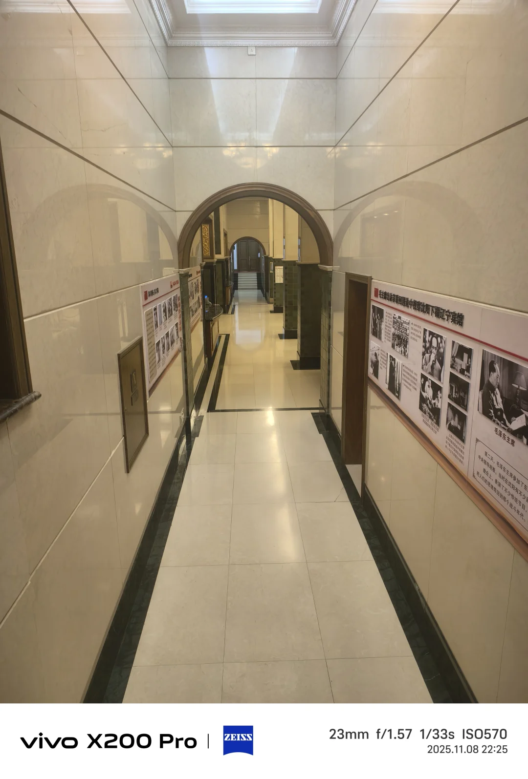 满铁：侵华殖民工具与沈阳的殖民遗存印记