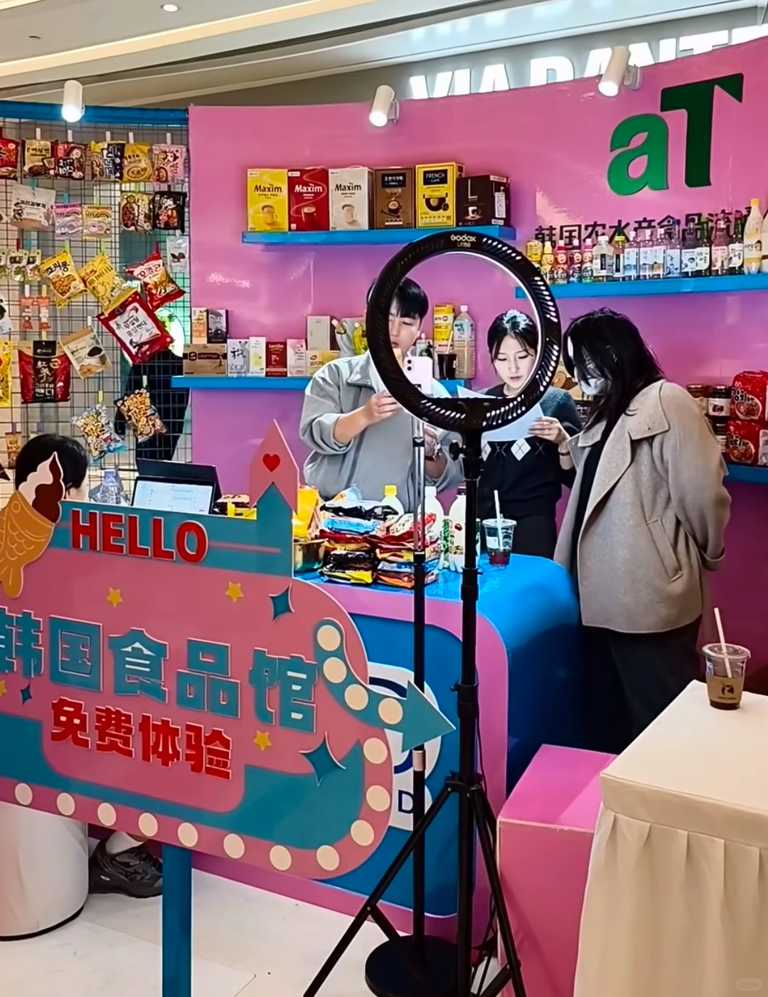 ?2025中韩友好周?