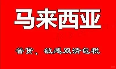 坦桑尼亚空运机场到机场