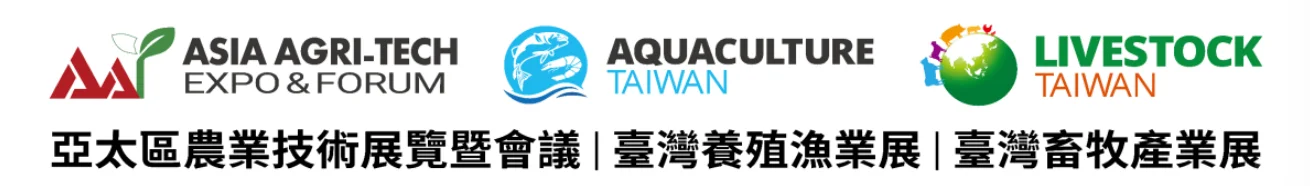 2026年台湾国际畜牧产业展