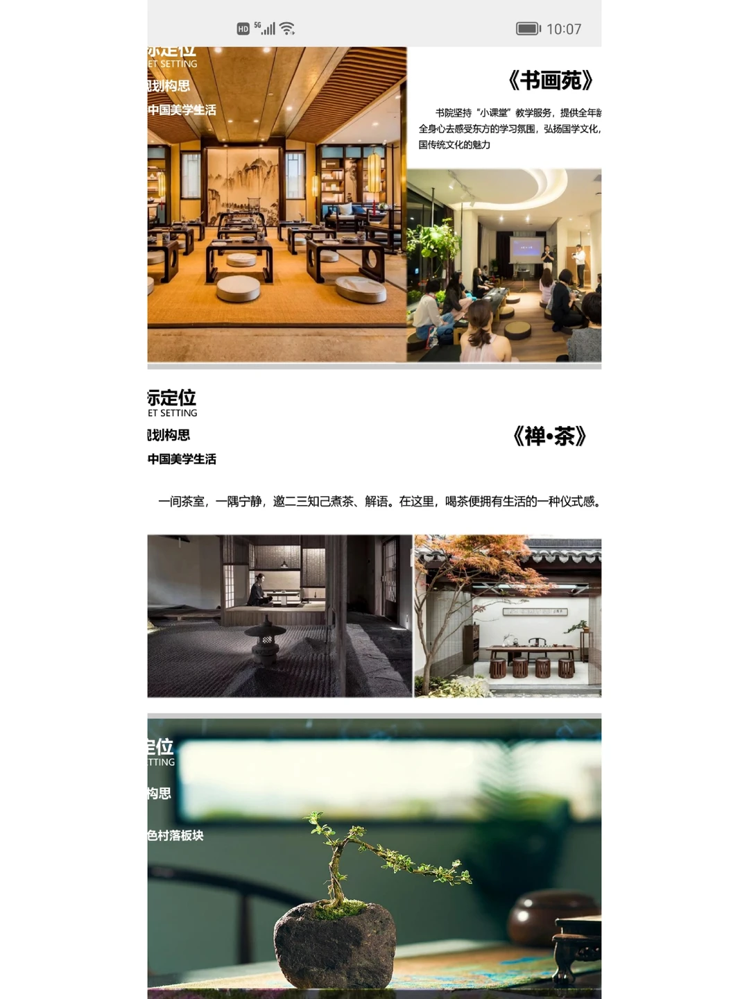 农村的文旅项目应该怎么做才能破圈？（一）