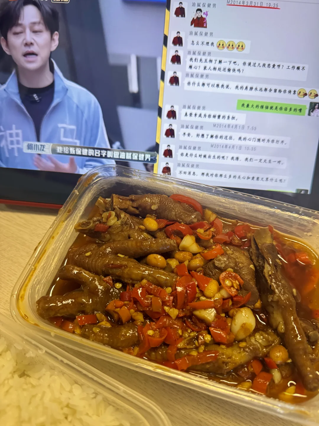 ?挑战|华工国际50顿好吃的饭?（19/50）