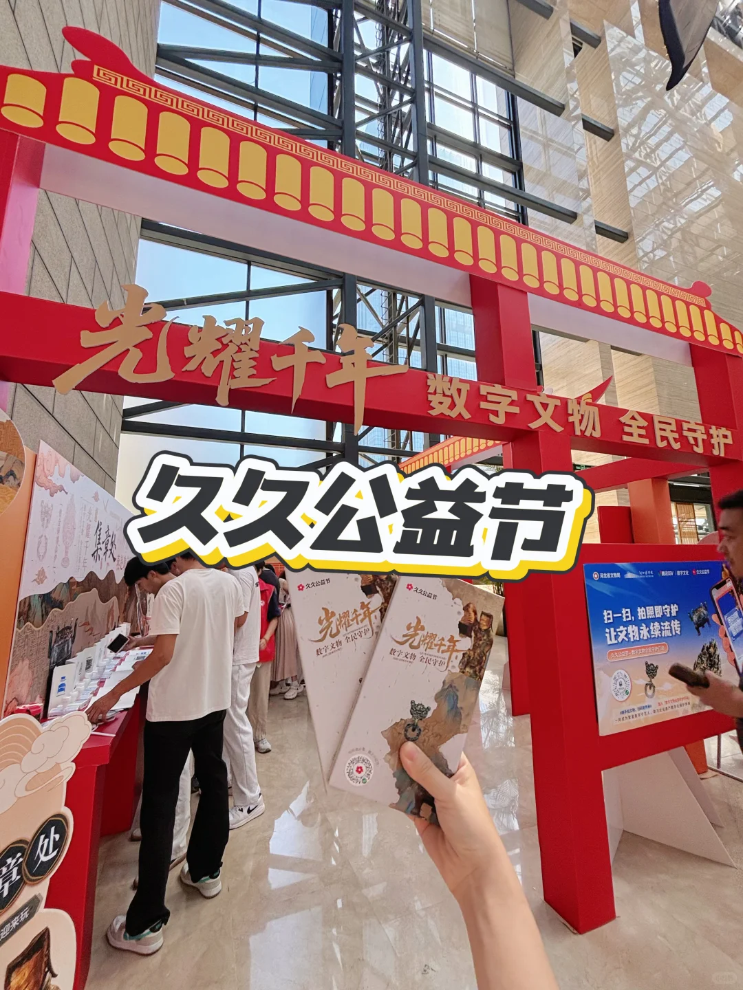 ?石家庄！在博物院逛文物，体验感拉满