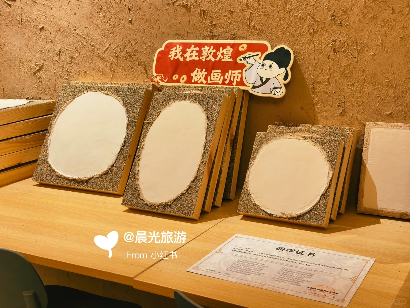 敦煌壁画临摹研学｜触摸历史的非遗手作课