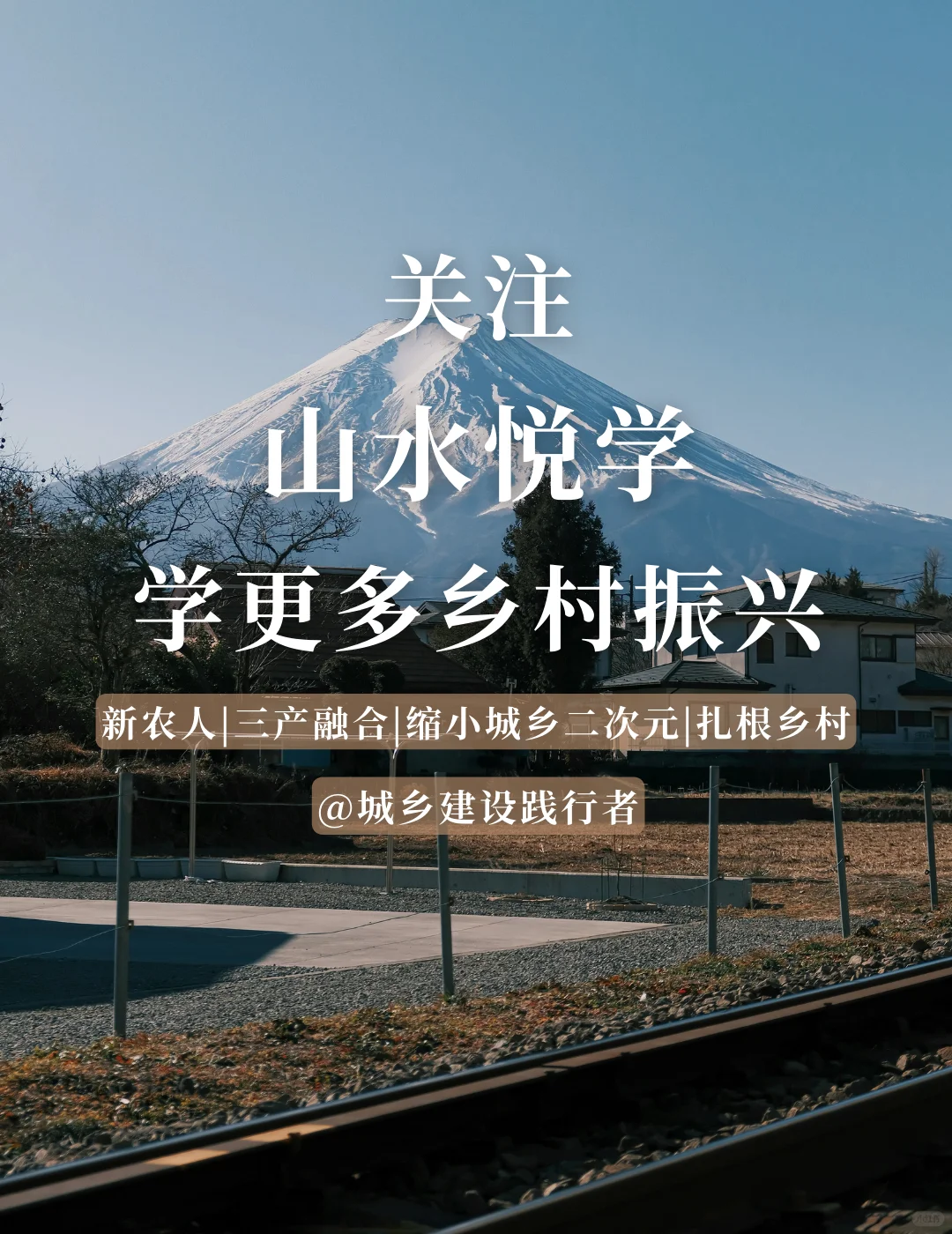 乡村旅游业态九大成功案例