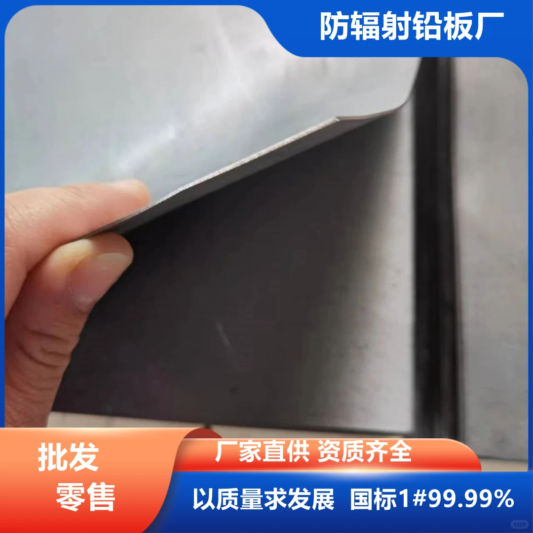 梅州手术室铅板图片