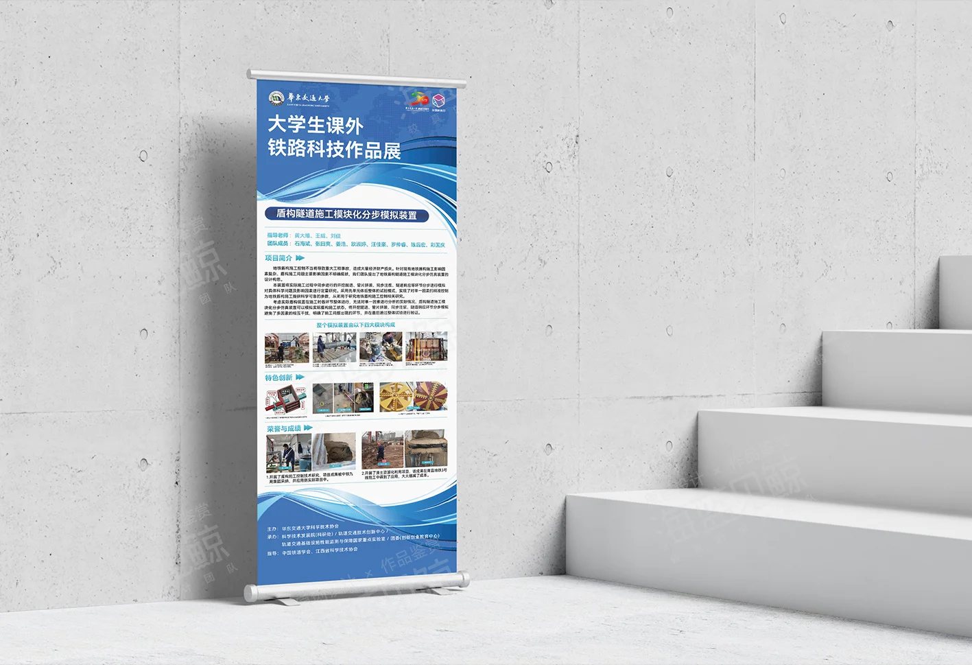 超绝！铁路活动物料设计思路大公开