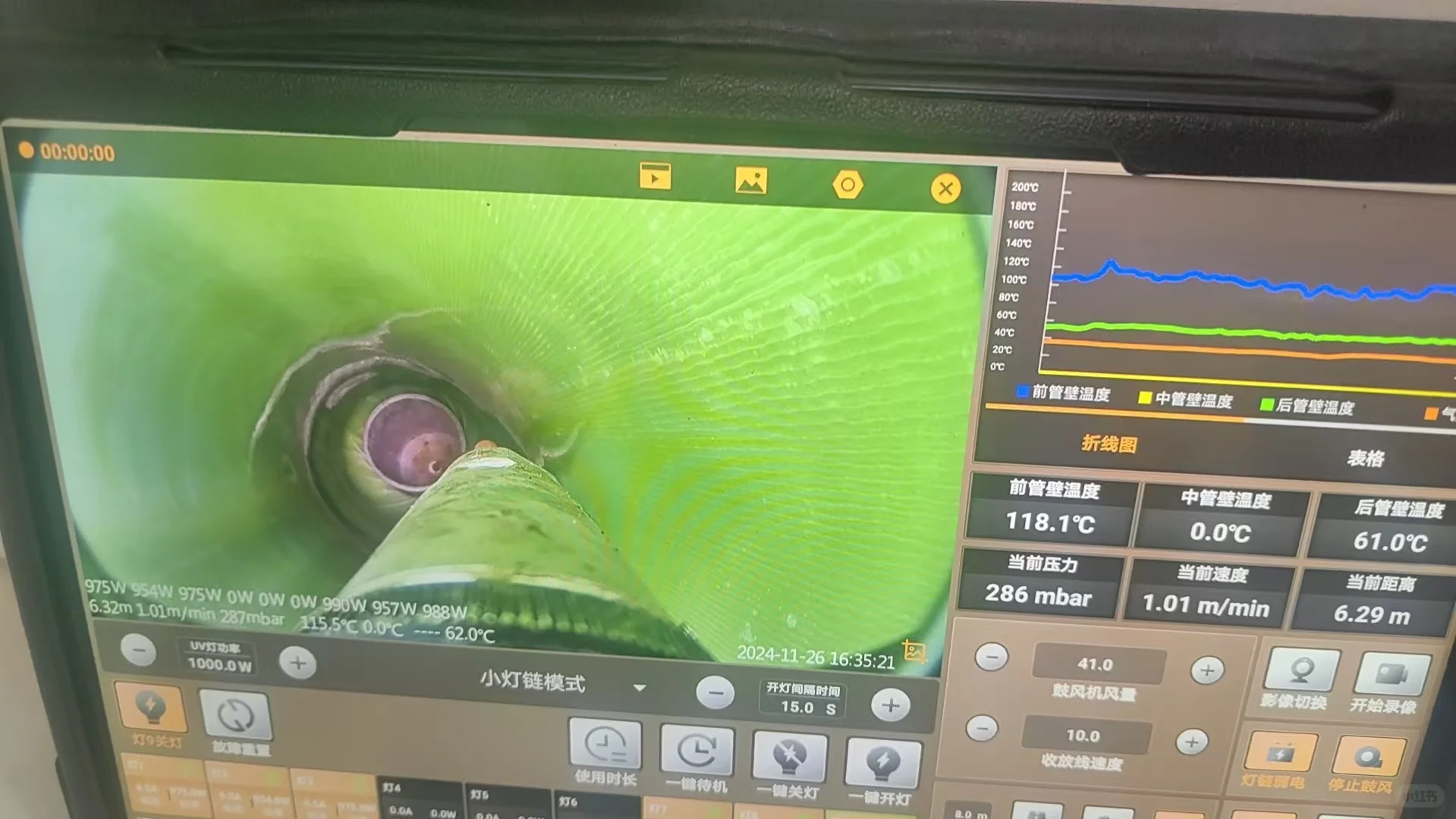 非开挖修复，我们是源头厂家