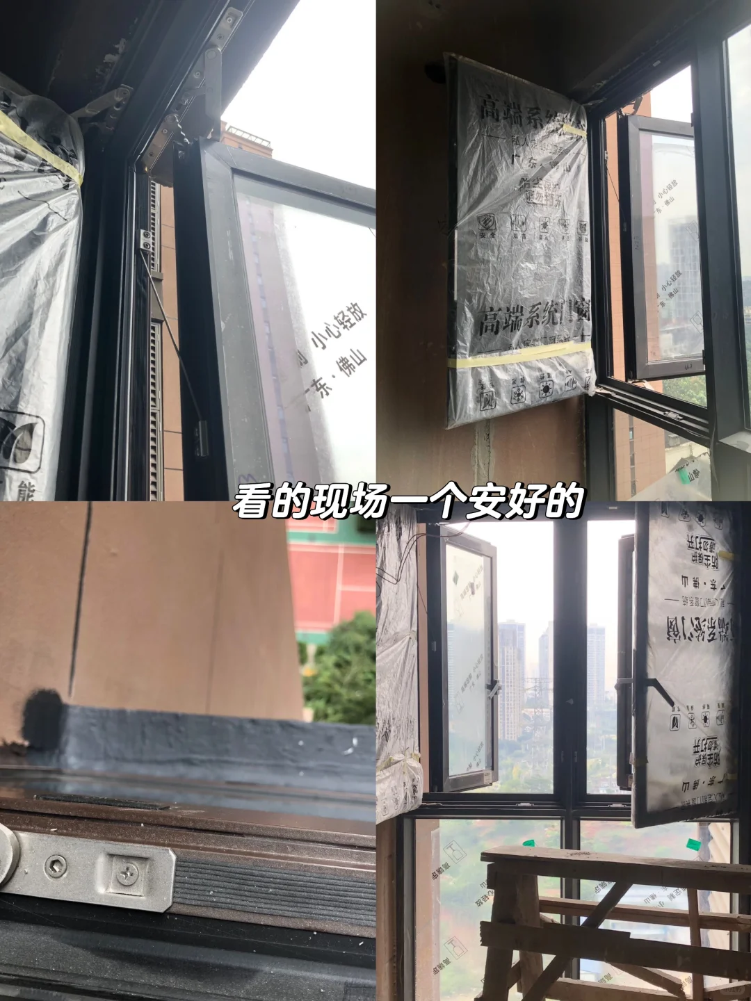 断桥铝封窗方案报价出来啦，重庆