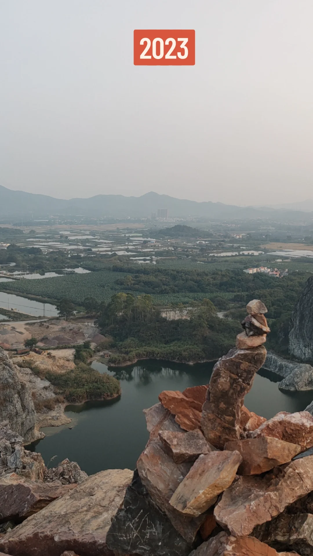 广东再无日照金山☀三水关山肚☕浮日蓝矿