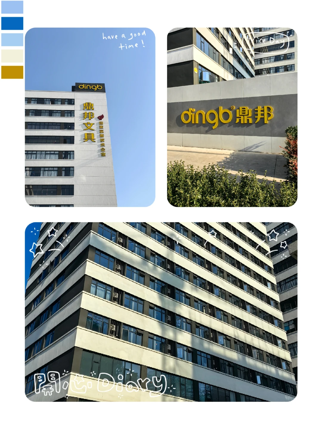 看！? 削笔机是这么造的！