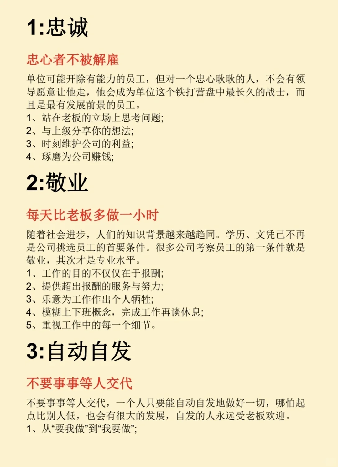 这种采购将来都是高管