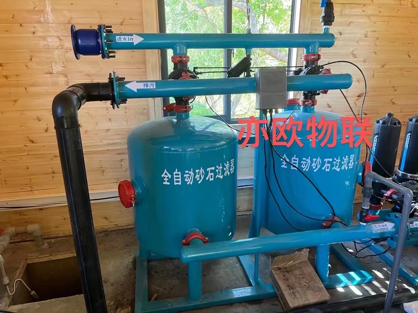 ?2023年做什么项目？新农人创业物联网