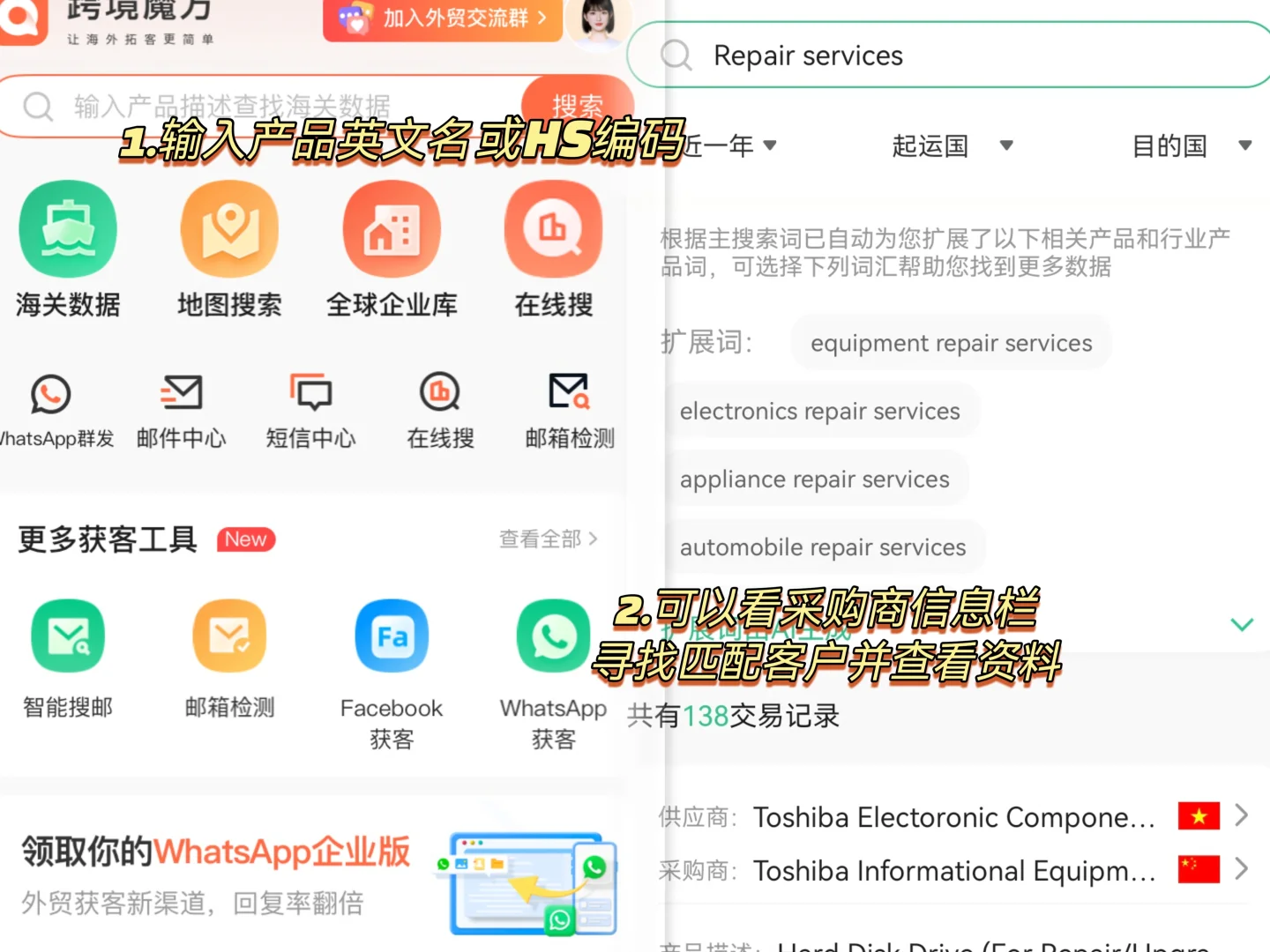 大四英专| 经济独立外贸干货