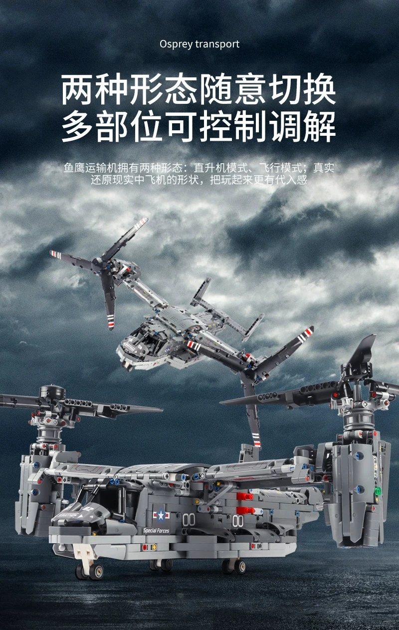 AI智能玩具世界的奇趣乐园