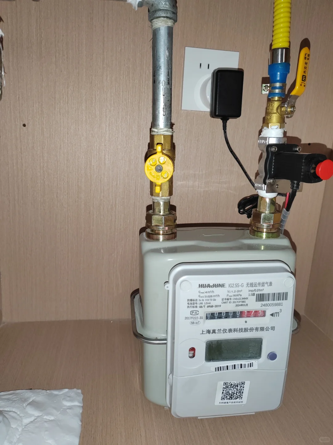 米家天然气泄露切断装置