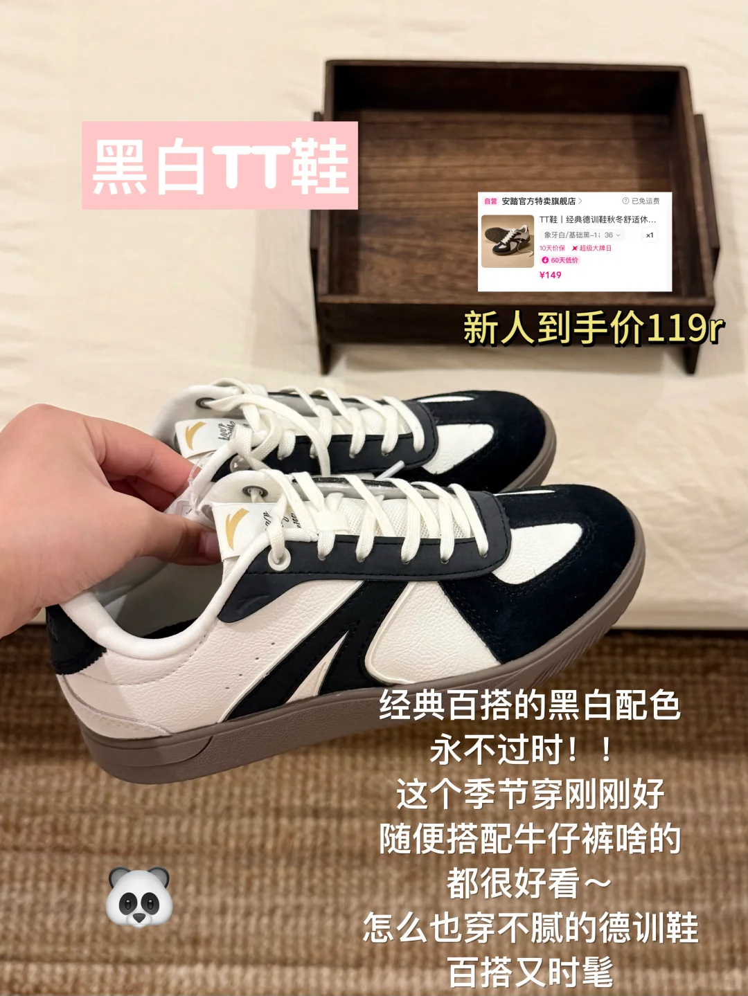 ?鞋子分享！平价舒适好看鞋子合集?