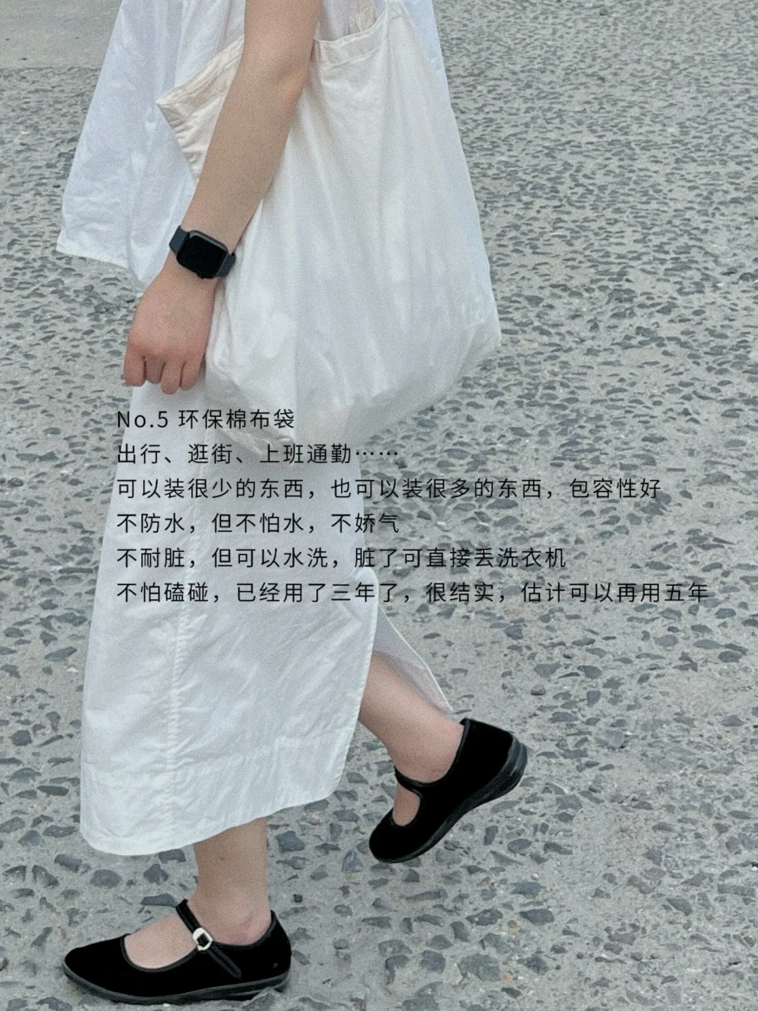 可持续生活｜低塑环保又不降质的生活小事