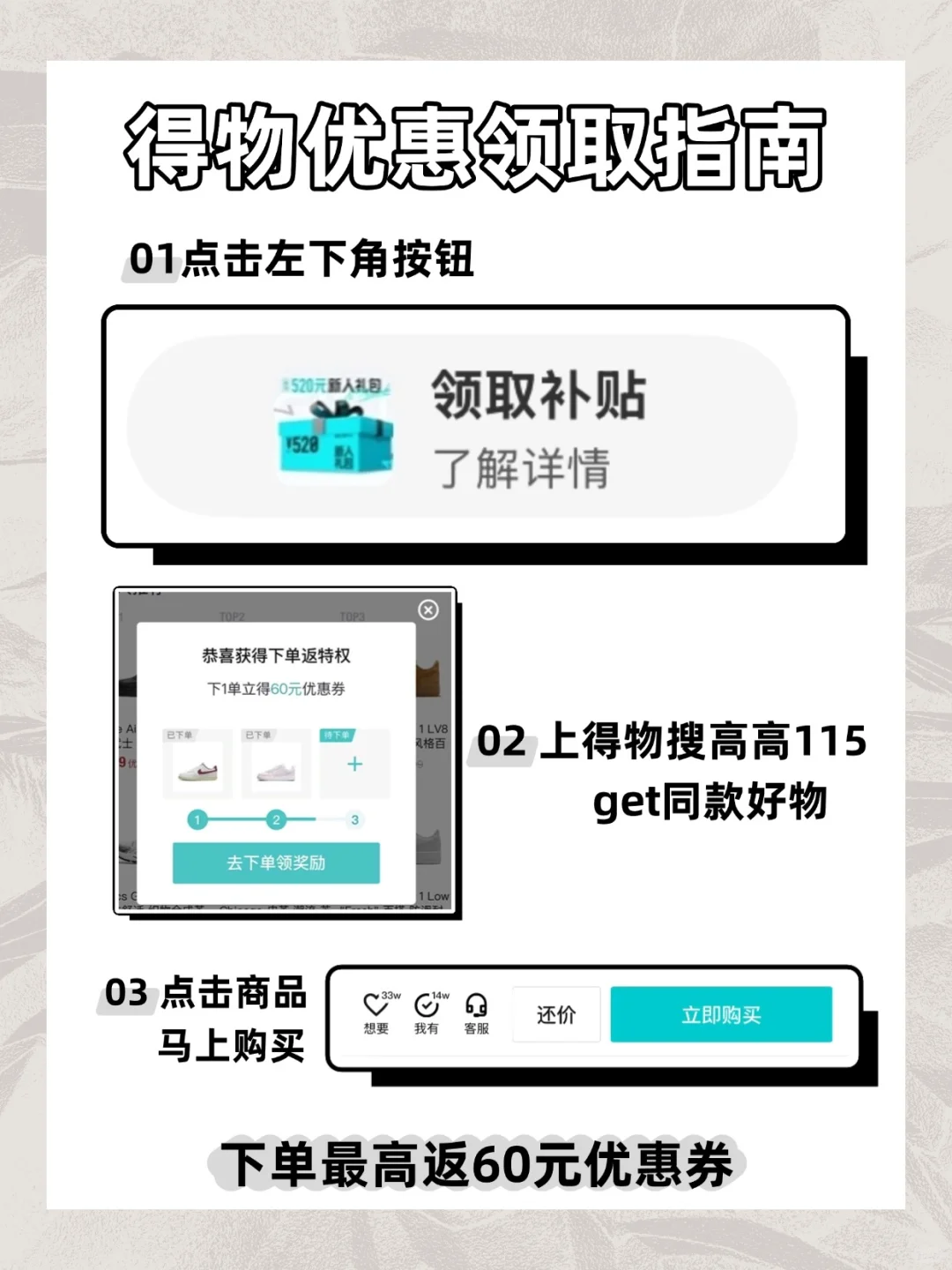 百搭实穿秋冬必备运动鞋|长期主义首选