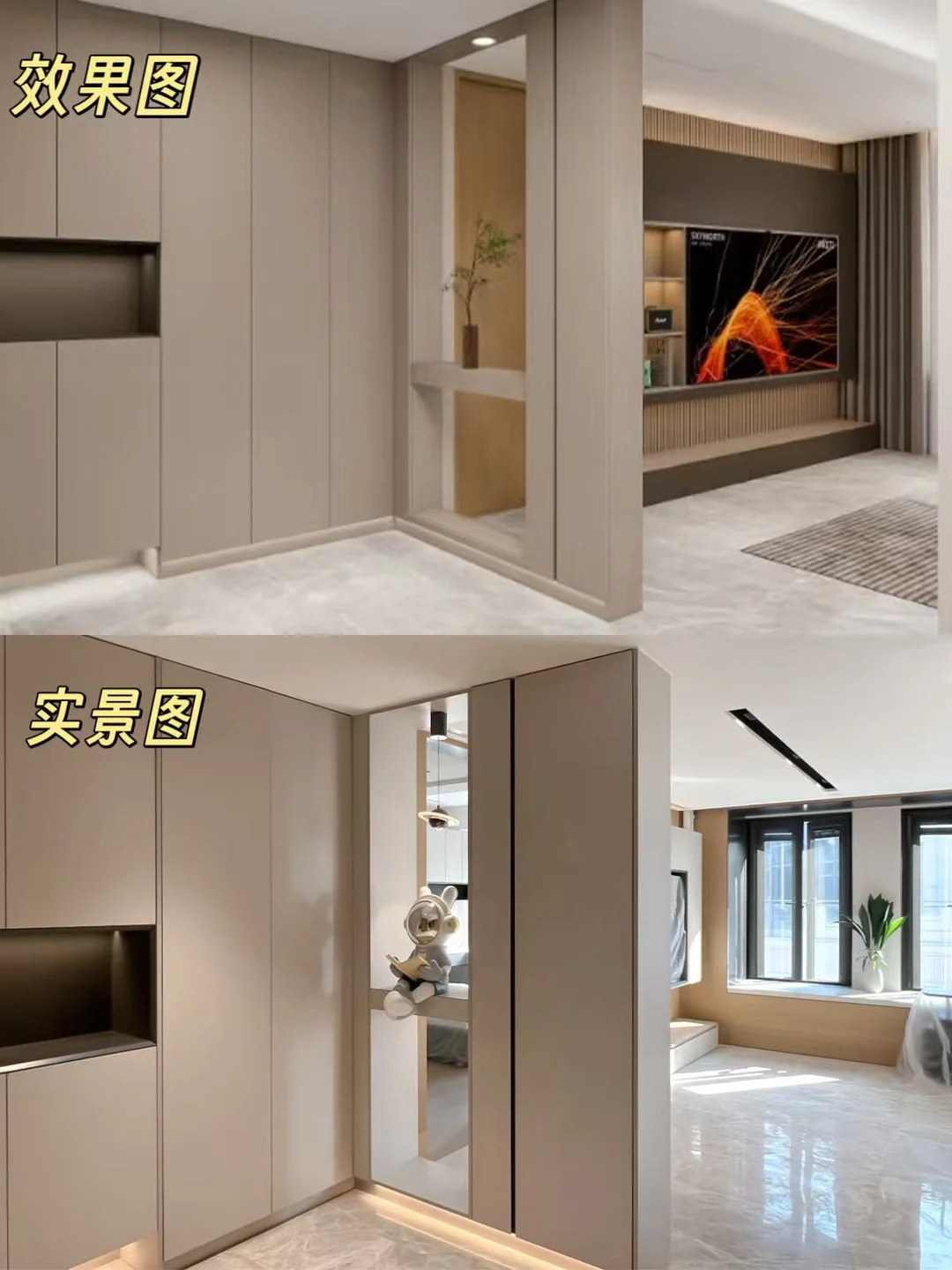 全屋定制落地实拍！